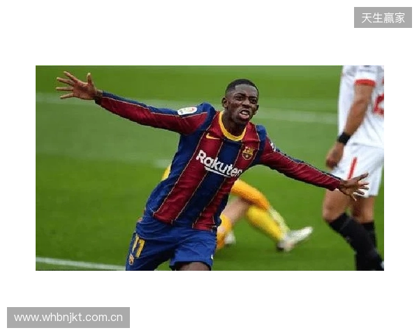 世体:巴萨近几周没有和格伊联系,双方经济方面的分歧相当明显