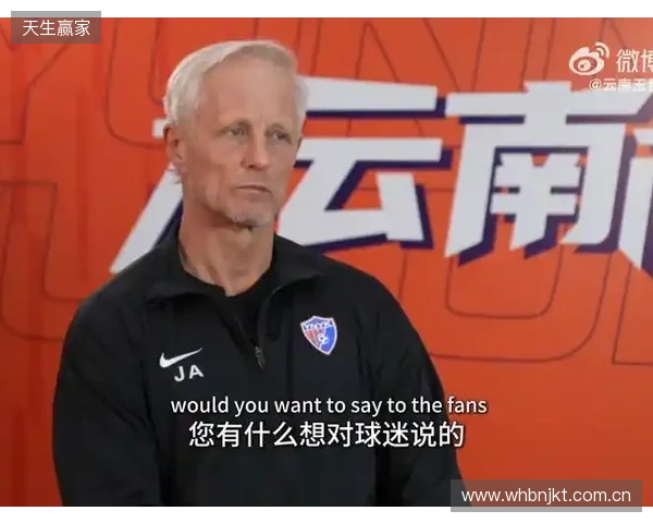 安德森:我非常高兴能有这么好的球迷,总是鼓舞球员鼓励着球队