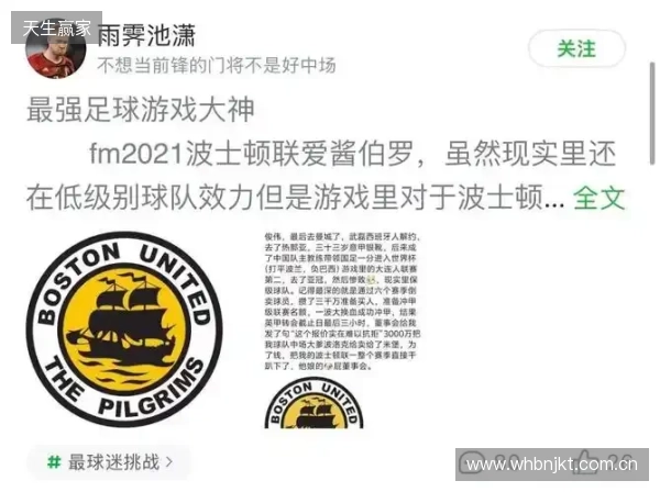 2026最球迷挑战重磅回归,往届名场面看完直接DNA动了 2026最球迷挑战重磅回归,往届名场面看完直接DNA动了