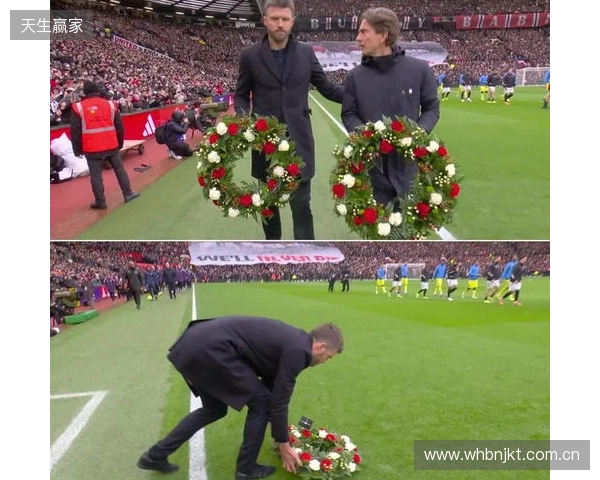 纪念慕尼黑空难68周年,弗兰克和卡里克在赛前敬献花圈 纪念慕尼黑空难68周年,弗兰克和卡里克在赛前敬献花圈