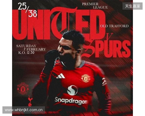 能否赢热刺？曼联上一次取得四连胜是在滕哈格时代