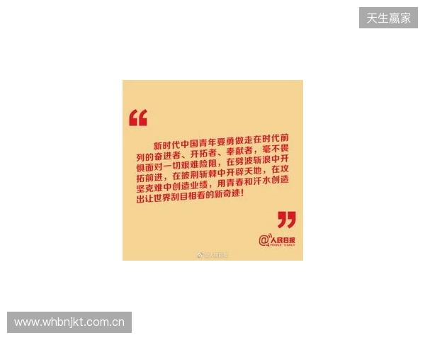 湖北青年星寄语万项:作为青训母队,我们对万项深感骄傲与期许 湖北青年星寄语万项:作为青训母队,我们对万项深感骄傲与期许