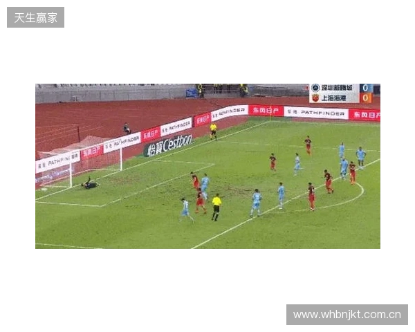 半场-新鹏城暂0-0津门虎 双方共3射正+4人染黄奥乌苏屡突破造险 半场-新鹏城暂0-0津门虎 双方共3射正+4人染黄奥乌苏屡突破造险