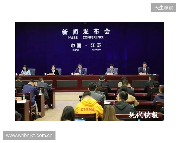 2026赛季苏超赛制进行微调,赛程较上赛季延长一个月 2026赛季苏超赛制进行微调,赛程较上赛季延长一个月