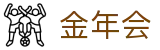 金年会|金年会·jinnian(金字招牌)诚信至上